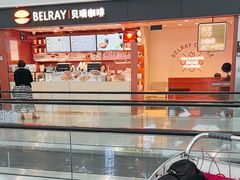 -贝瑞咖啡(深圳机场店)