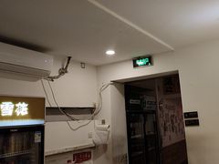 -庭院·冰煮羊·北京涮肉(西单店)