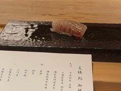 -炎橘·板前料理 Omakase