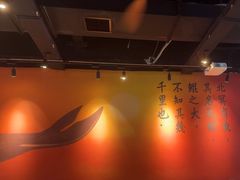 -里岛烤鱼(东港凯虹广场店)