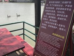 -张公山寨景区