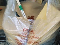 油茶麻花打包-长安大牌档之西安博物院文化餐厅(中贸店)