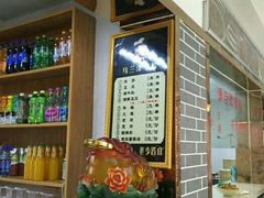 -马三洋芋片(兰州总店)