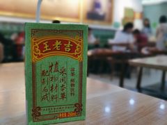 -五星螺·柳州螺蛳粉(城中万达店)