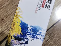 -南雄雄州土菜餐厅(粤北大厦店)