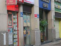 -保利花园