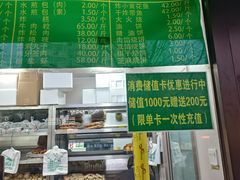 -老回回饺子馆(海洋馆店)