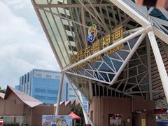 -南宁方特东盟神画