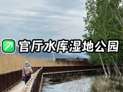 -怀来官厅水库