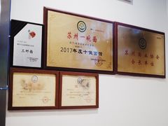 -裕兴记·三虾面(西北街总店)