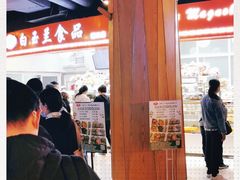 -白玉兰食品(甜云店)