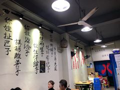 大堂-XX麻辣烫(八里小区直营店)