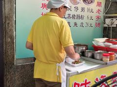 -陳添記·祖傳爽鱼皮(十五甫三巷店)
