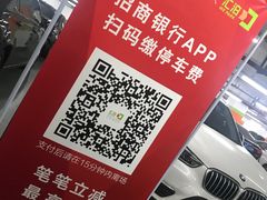 -上海交通大学医学院附属第九人民医院·停车场