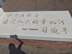 -黄河九曲第一湾