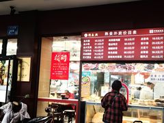 -刘长兴(逸仙桥店)