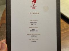 -七号私厨·百年洋楼