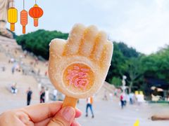 -灵山胜境