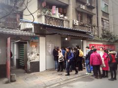 -蓉城西二道无名冒菜(西二道街店)