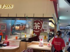 -多喝汤·粤式茶餐(太和金铂店)
