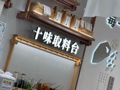 -小满手工粉(北京来福士店)