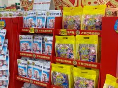-沃尔玛超市(武侯店)
