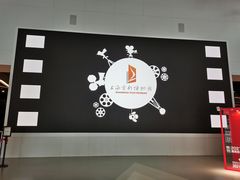 -上海电影博物馆