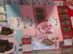 -GANSO元祖食品(滨湖万达店)