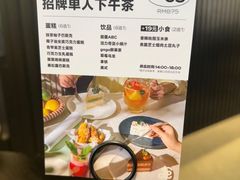 -gaga(深圳福田星河COCO Park店)