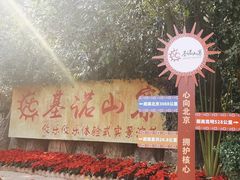 -西双版纳基诺山寨