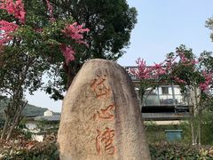 -东山风景区(洞庭东山)