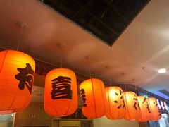 -有喜屋·深夜食堂(北京西路店)