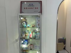 -固瑞齿科·口腔·种植·矫正(恒隆分院)