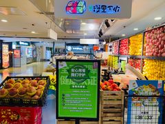 -漫果工坊(西单大悦城店)
