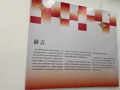 -宁波美术馆