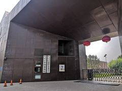 门面-中国艺术研究院油画院