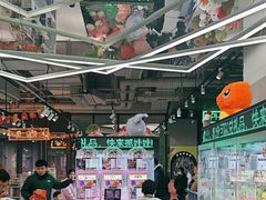 -幻物社(万象天地店)
