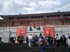 -丰都鬼城名山景区