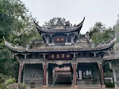 -凤栖山