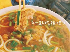 -铁朋小锅米线(玉川巷店)