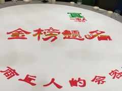 -一家人(凯旋路店)