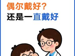 -三叶眼镜城批发市场(上海火车站店)