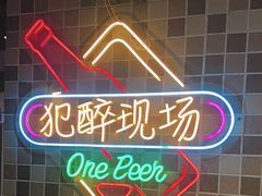 -马路牙子烧烤音乐酒馆(望京店)
