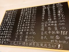 -梧桐面馆桐乡阿能面店(印象城店)