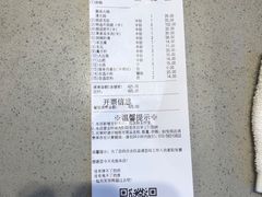 -海底捞火锅(公益西桥店)