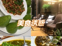 -御苑精品川菜馆(锦江店)