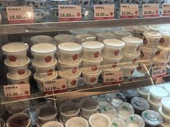 -三元梅园(团结湖店)
