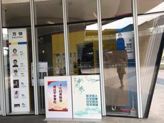 -方快-照相馆(近铁城市广场店)