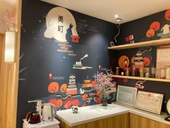 大堂-Dr.Tin RooM美町美肤