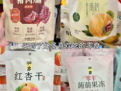 -华润万家(荔湾店)